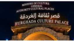 فن ومنوعات