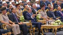 أخبار مصر