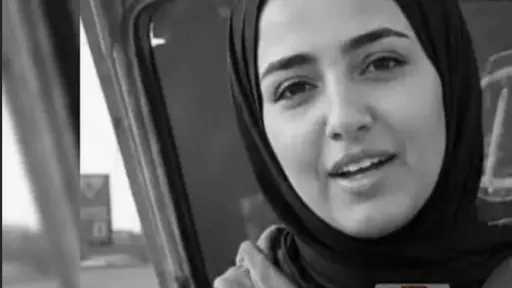 اقرأ الحادثة