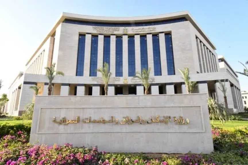 أخبار مصر