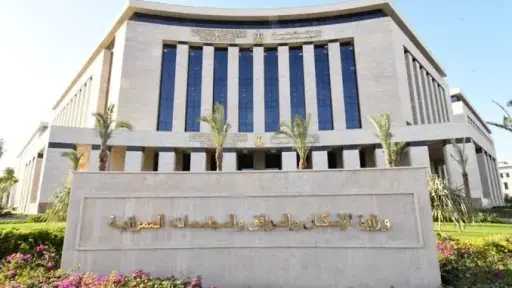 أخبار مصر
