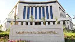 أخبار مصر