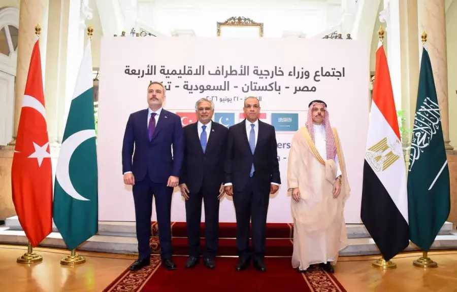 أخبار مصر