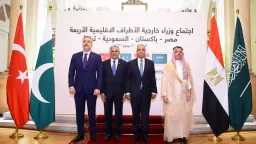 أخبار مصر