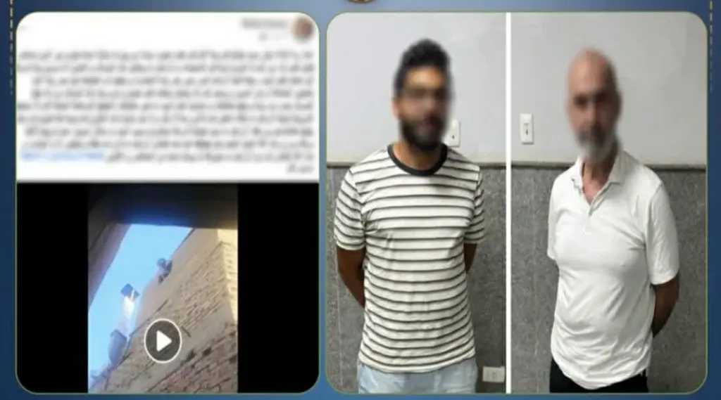 اقرأ الحادثة