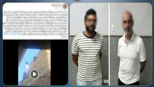 اقرأ الحادثة