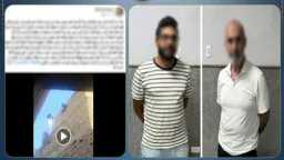 اقرأ الحادثة