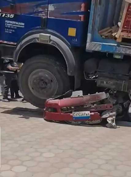 اقرأ الحادثة