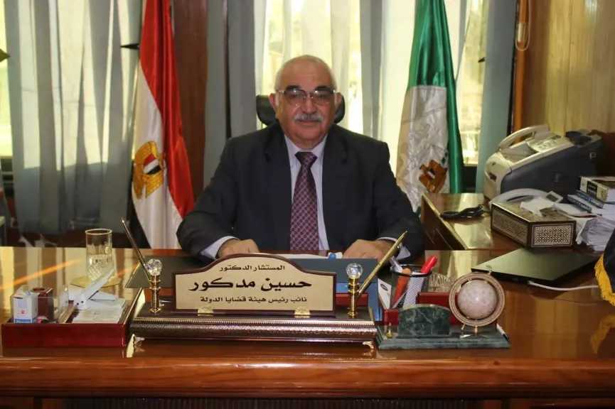 أخبار مصر