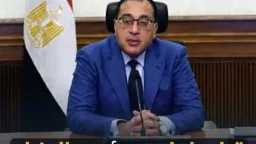 أخبار مصر