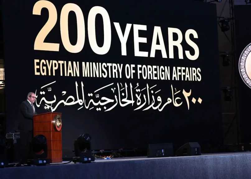 أخبار مصر