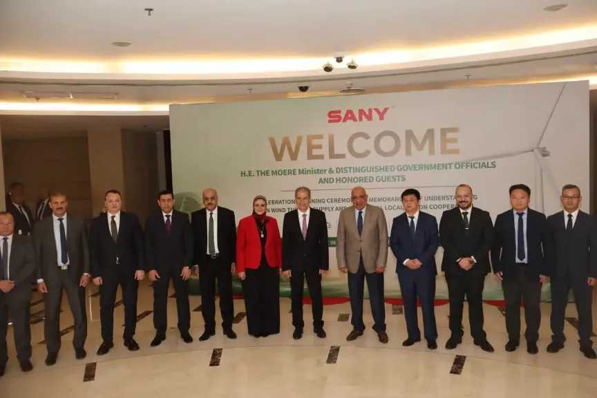 أخبار مصر