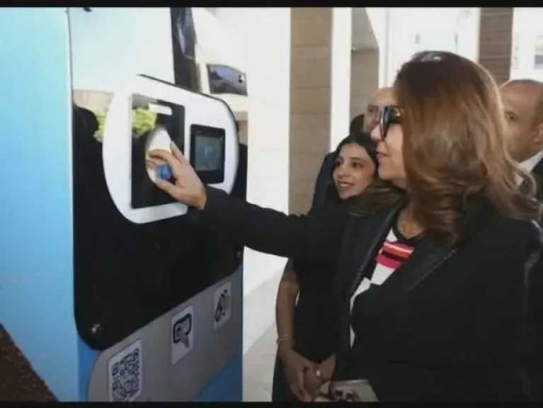 أخبار مصر