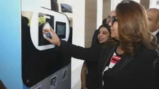 أخبار مصر