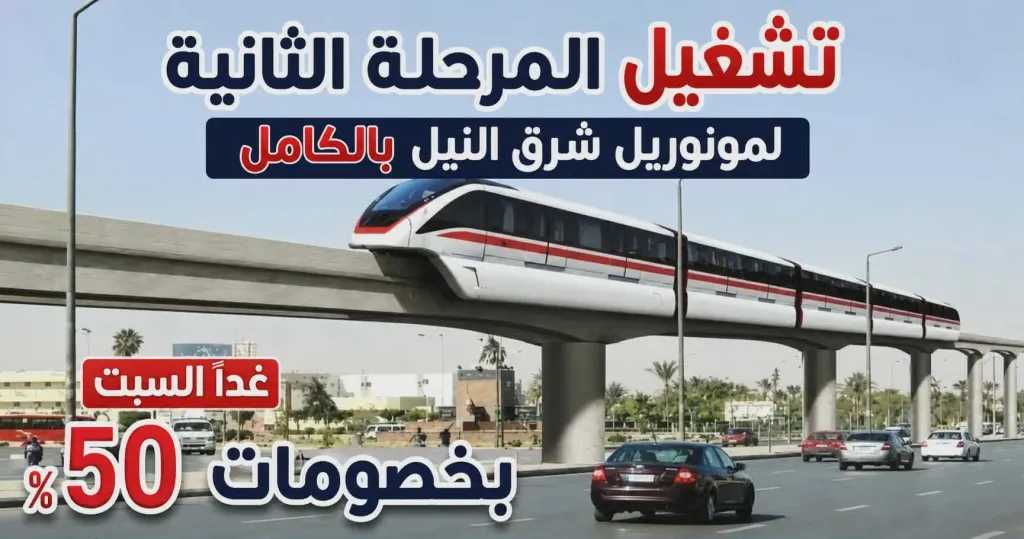 أخبار مصر