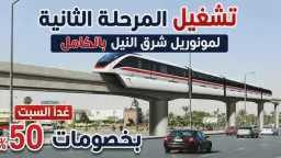 أخبار مصر