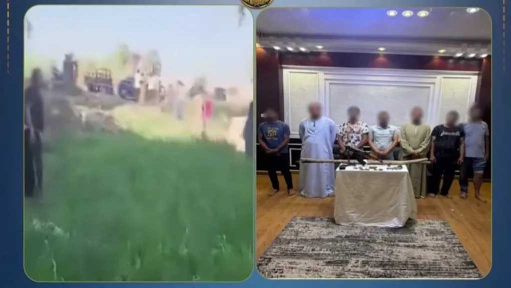 اقرأ الحادثة