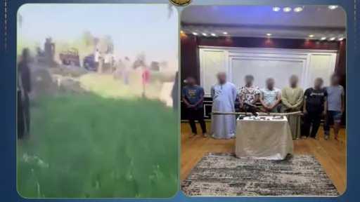 اقرأ الحادثة