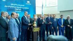 الاقتصاد