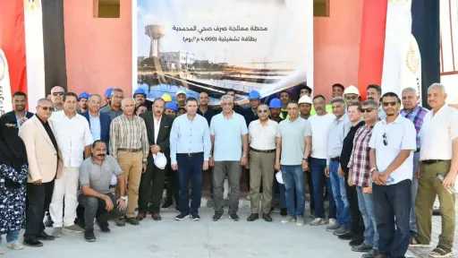 أخبار مصر