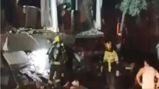 اقرأ الحادثة