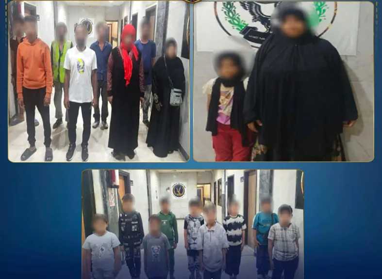 اقرأ الحادثة
