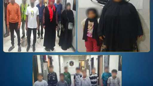 اقرأ الحادثة