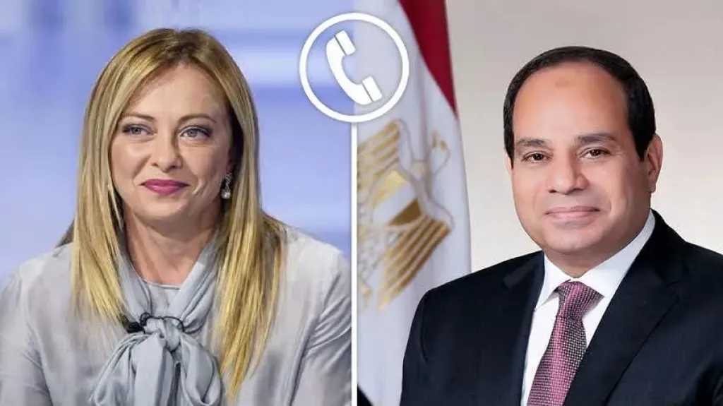 أخبار مصر
