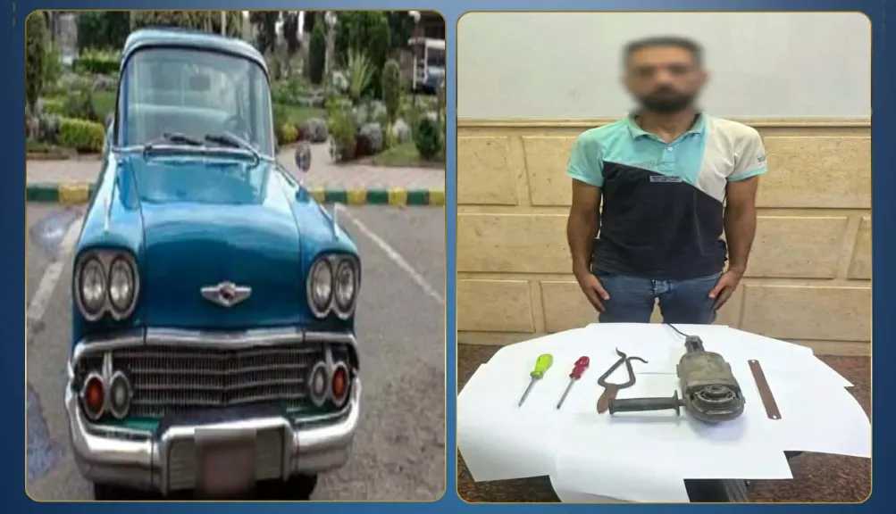اقرأ الحادثة