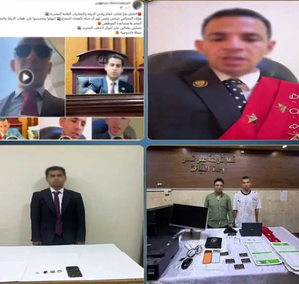 اقرأ الحادثة
