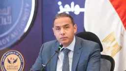 الاقتصاد