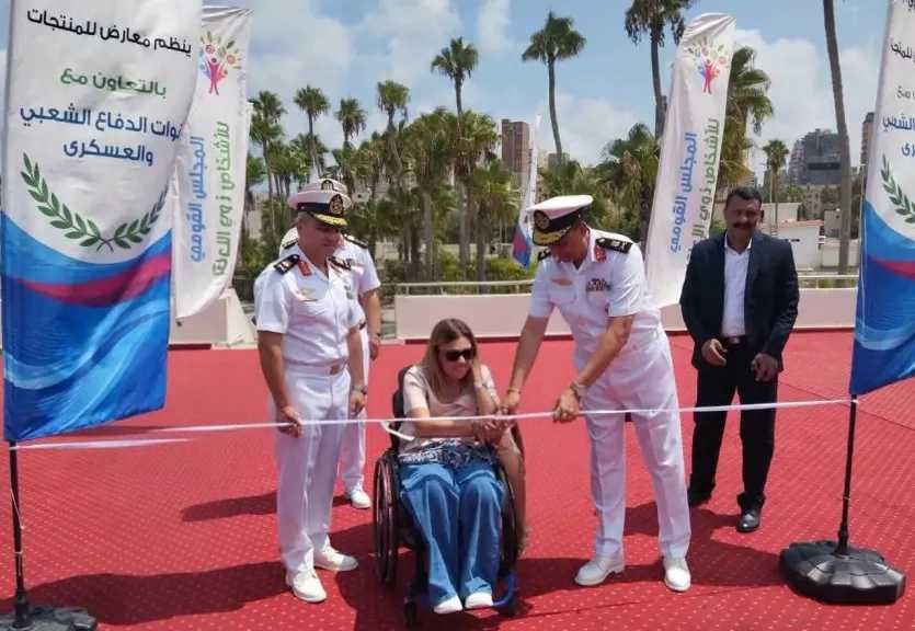أخبار مصر