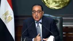 أخبار مصر
