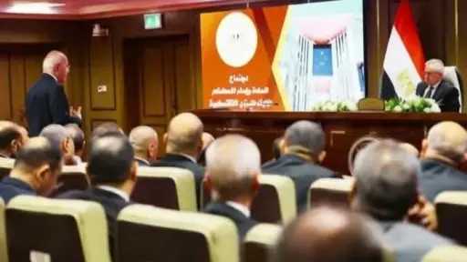 أخبار مصر