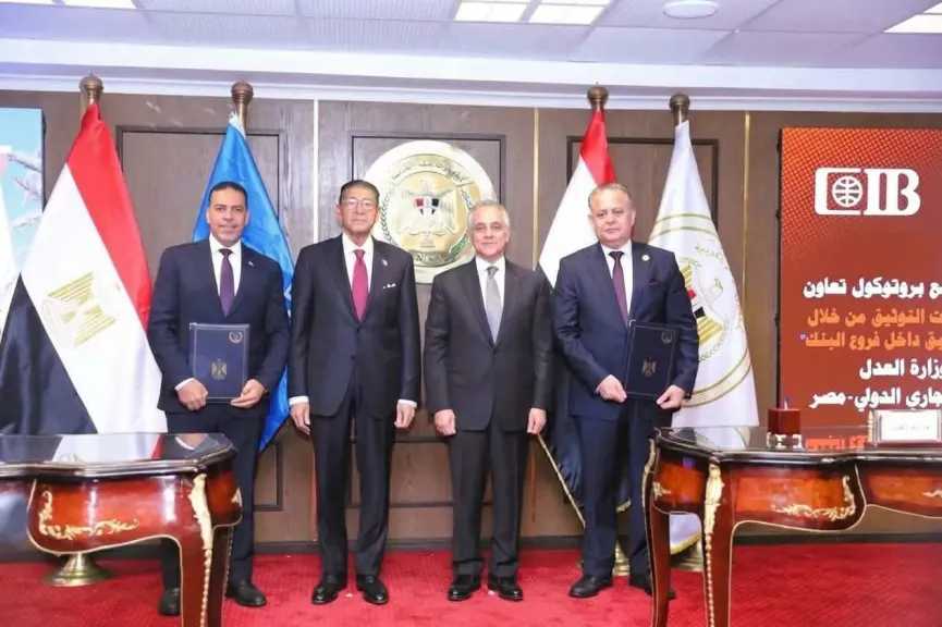 أخبار مصر