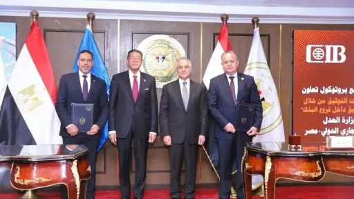 أخبار مصر