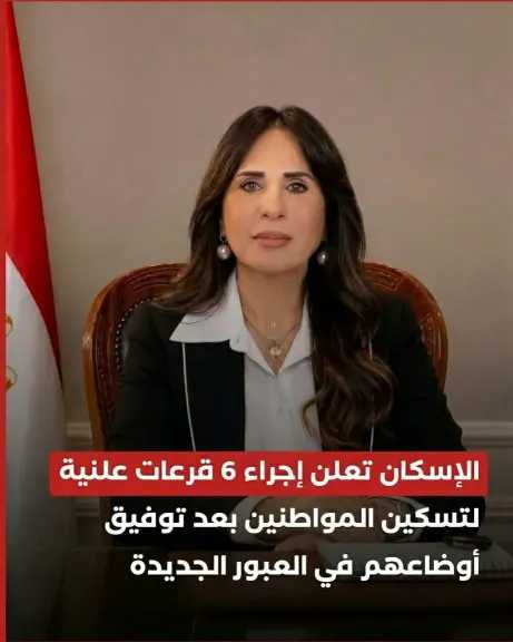 الاقتصاد