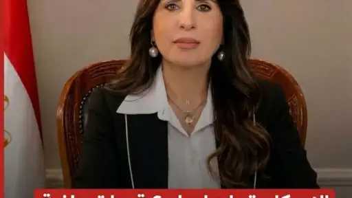الاقتصاد