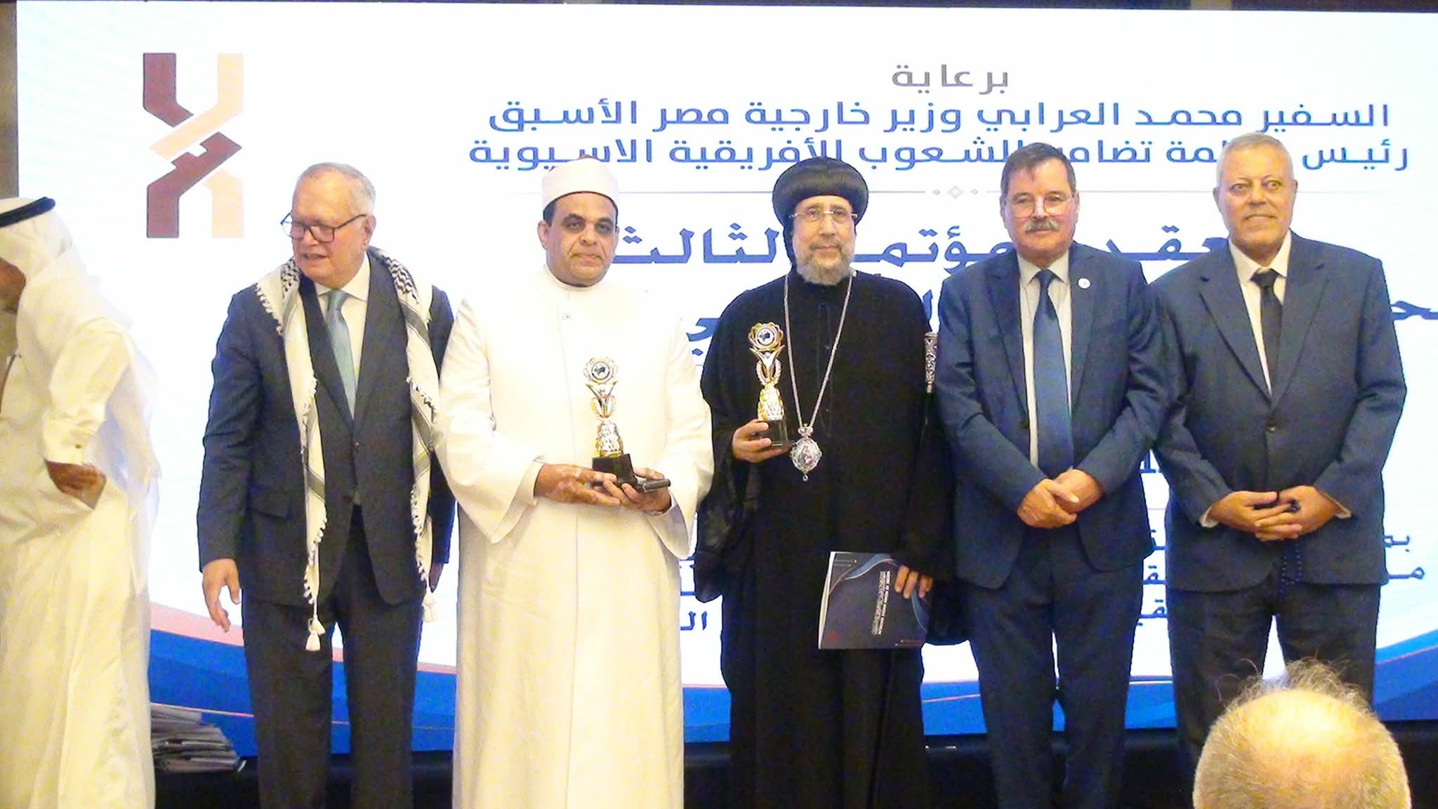المؤتمر الثالث لاتحاد الإعلاميين الأفريقي الآسيوي يختتم أعماله في القاهرة برؤية جديدة لتعزيز إعلام الجنوب العالمي